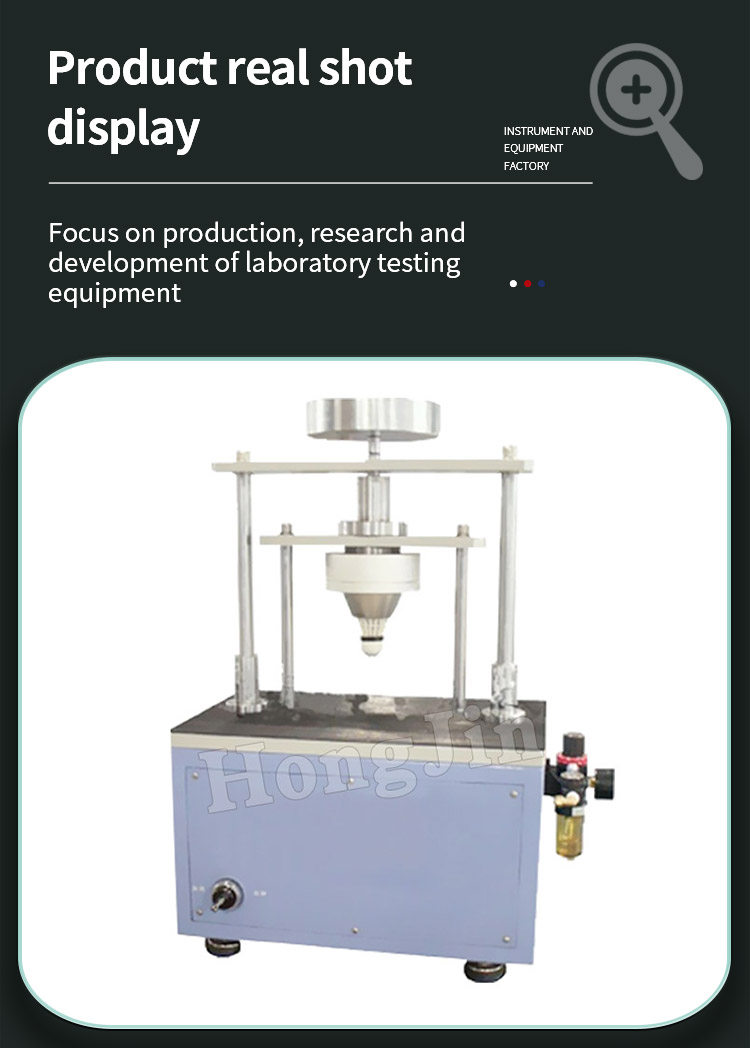 羽毛球毛片与球头粘合牢度试验机 _05