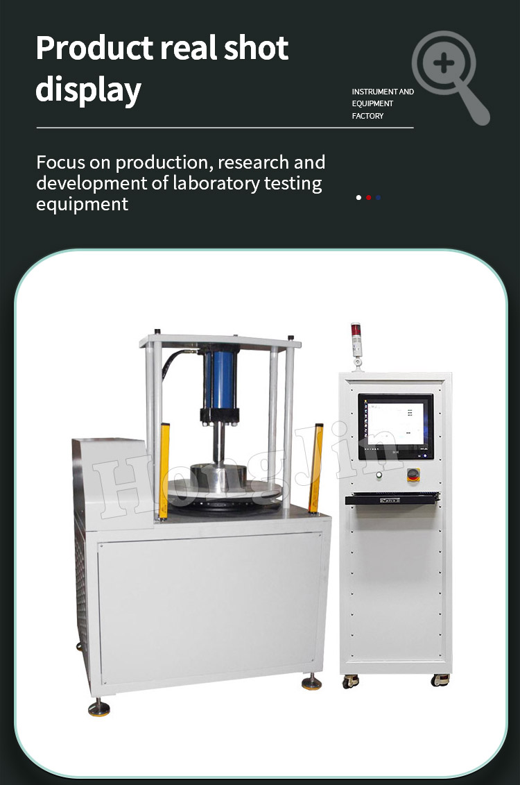 轮毂气密性试验机 _05