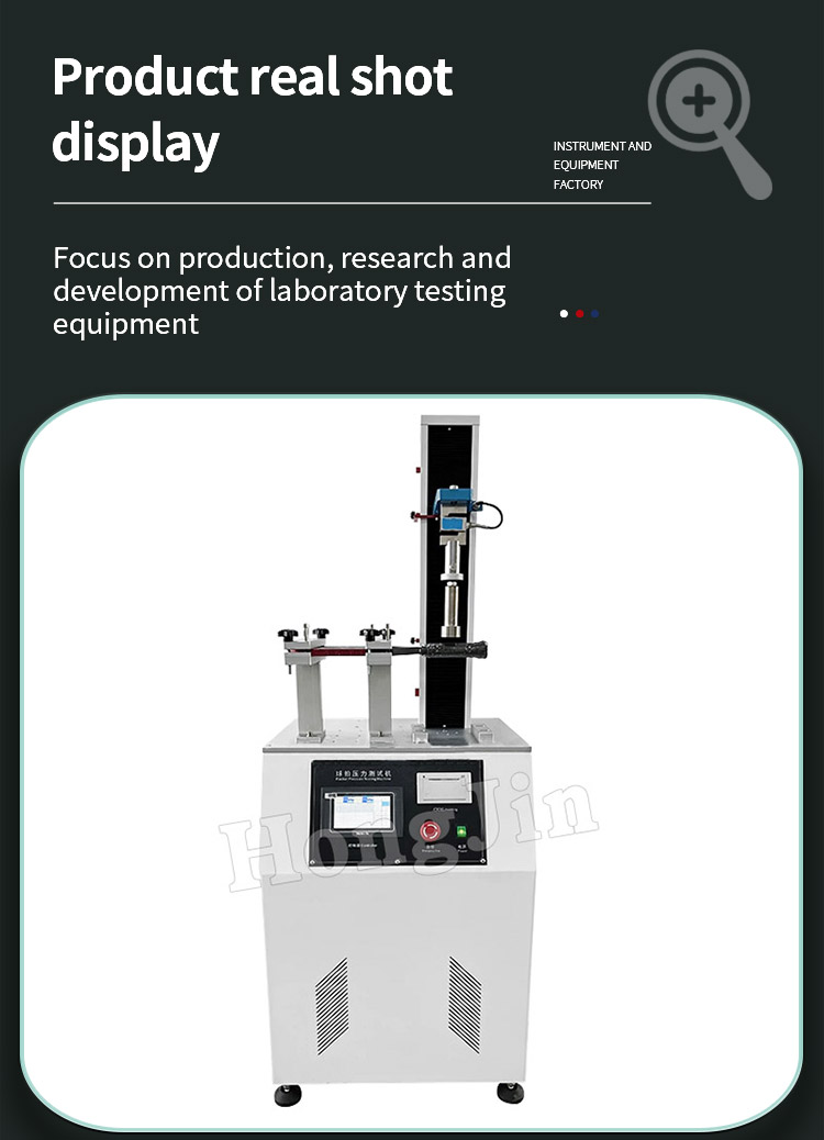 网球拍网压试验机 _05