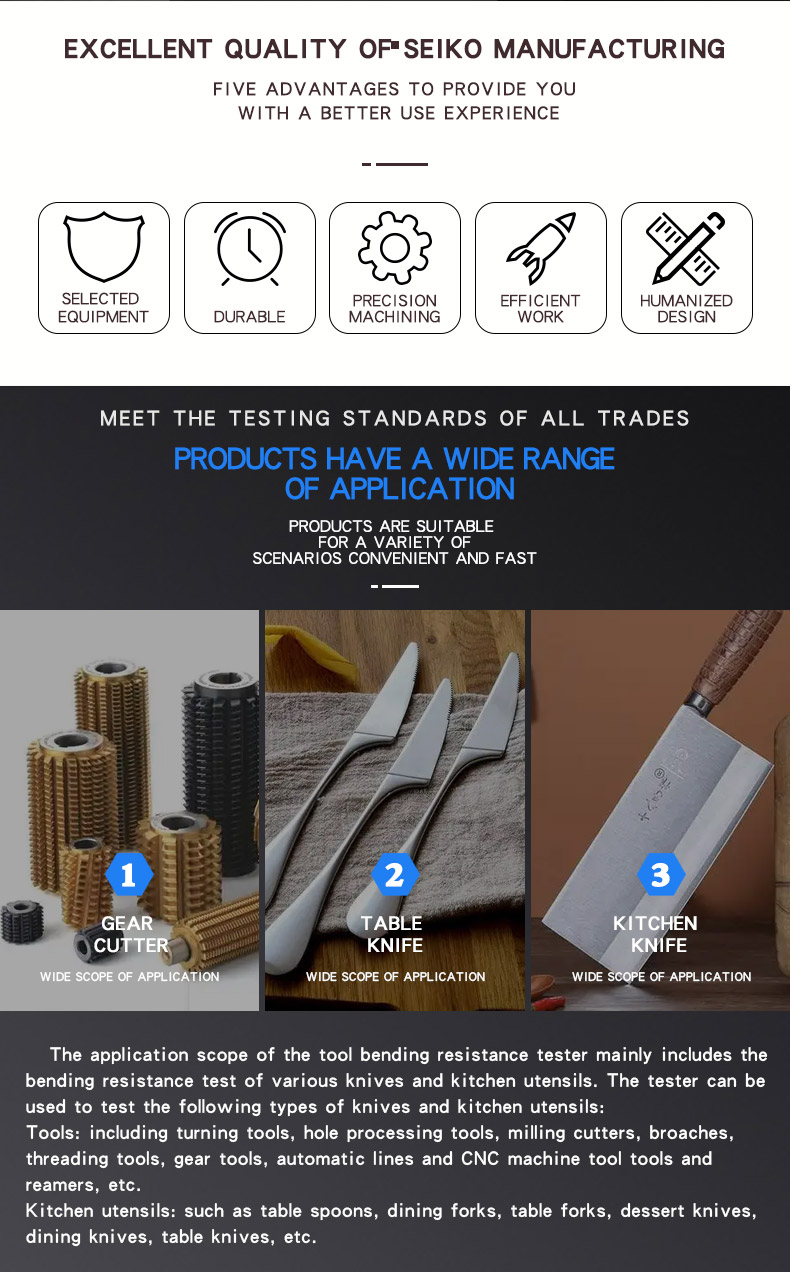 刀具抗弯曲测试仪 _02