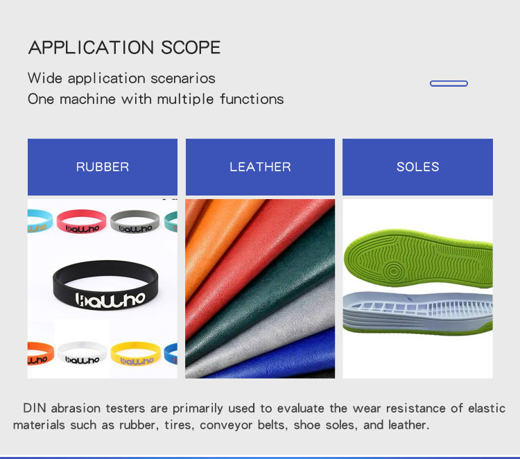 耐磨试验机 - 樊 fchongyu_02 din