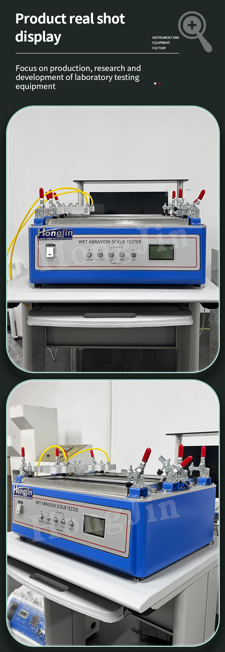 建筑物耐洗刷试验机 --25_06