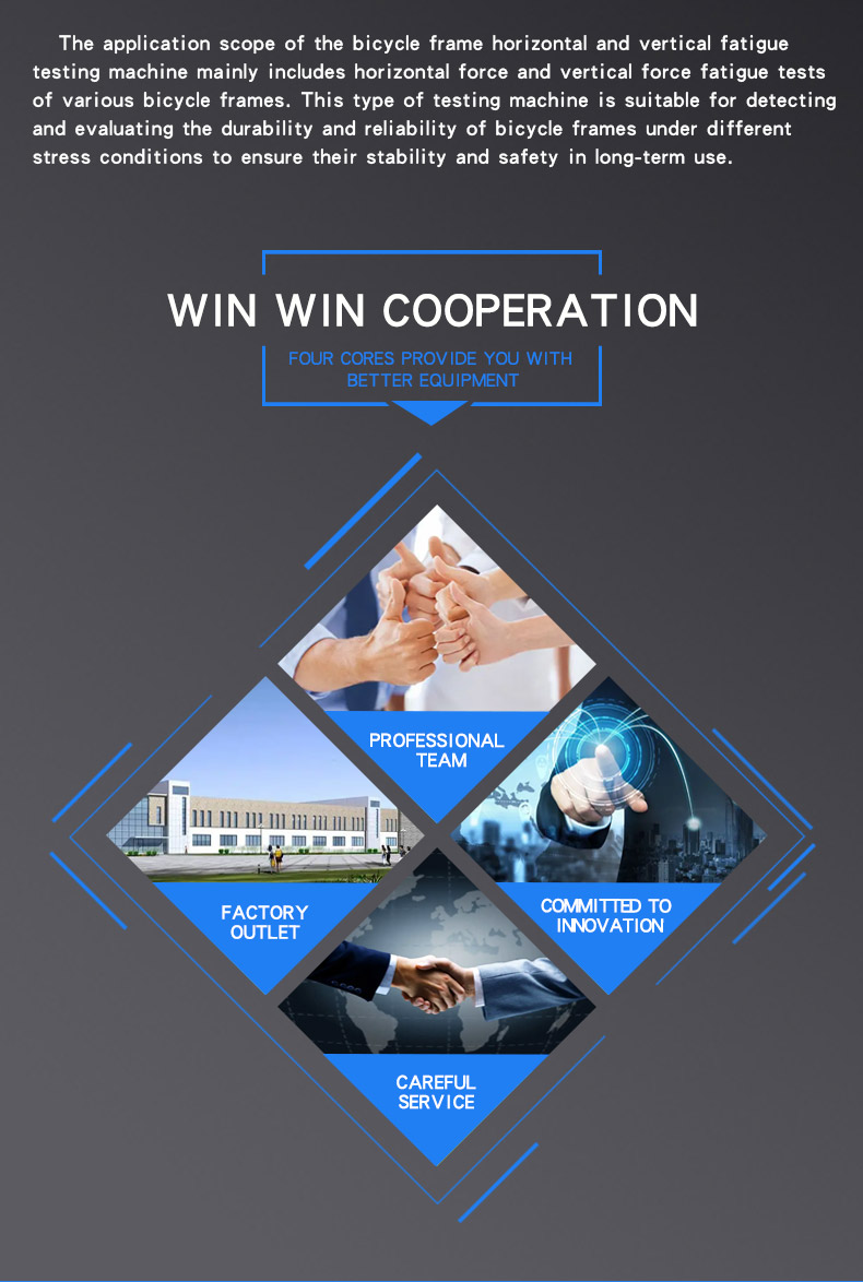 水平垂直疲劳试验机 -23_02