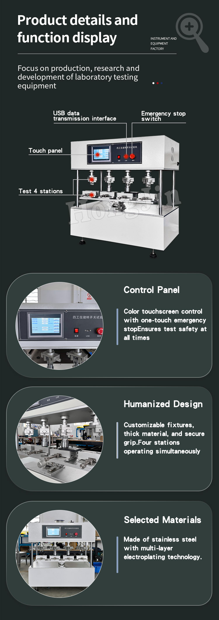 四工位旋转 -25_04 四工位旋转 -25_05
