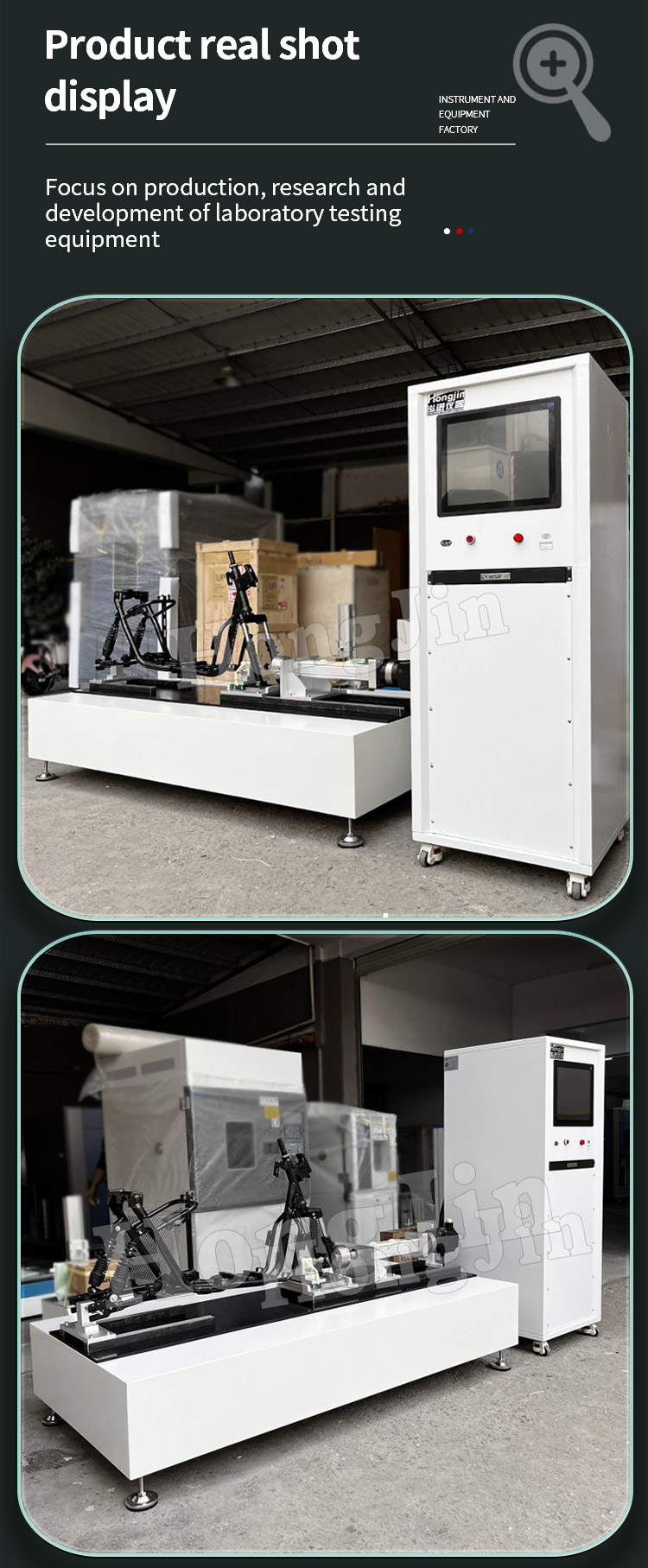 车架前叉疲劳 _06