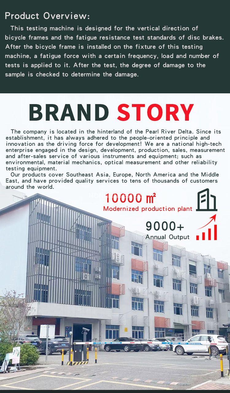 车架垂直碟刹动态疲劳试验机 _03 车架垂直碟刹动态疲劳试验机 _04