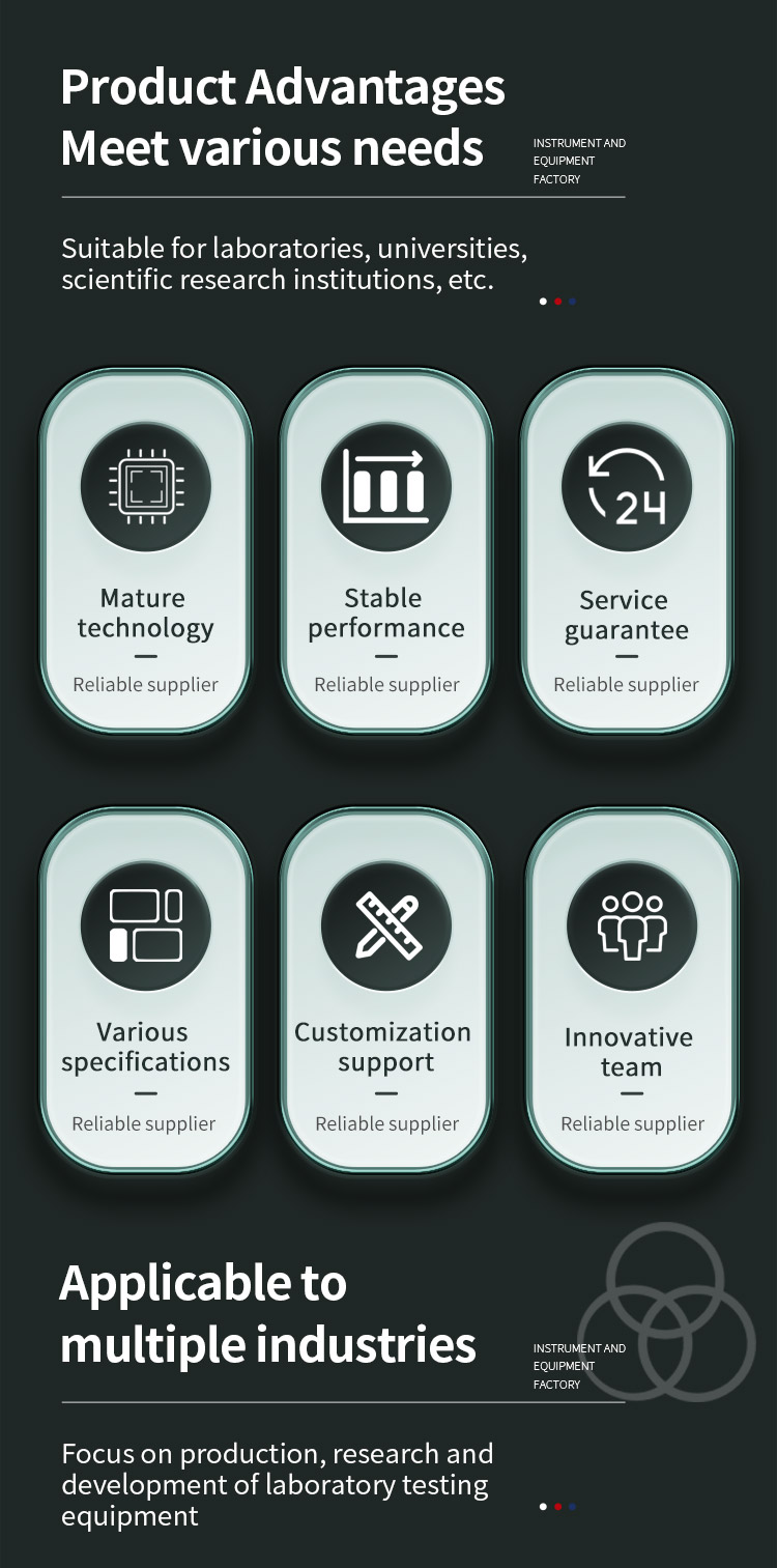 车架振动试验机 _02