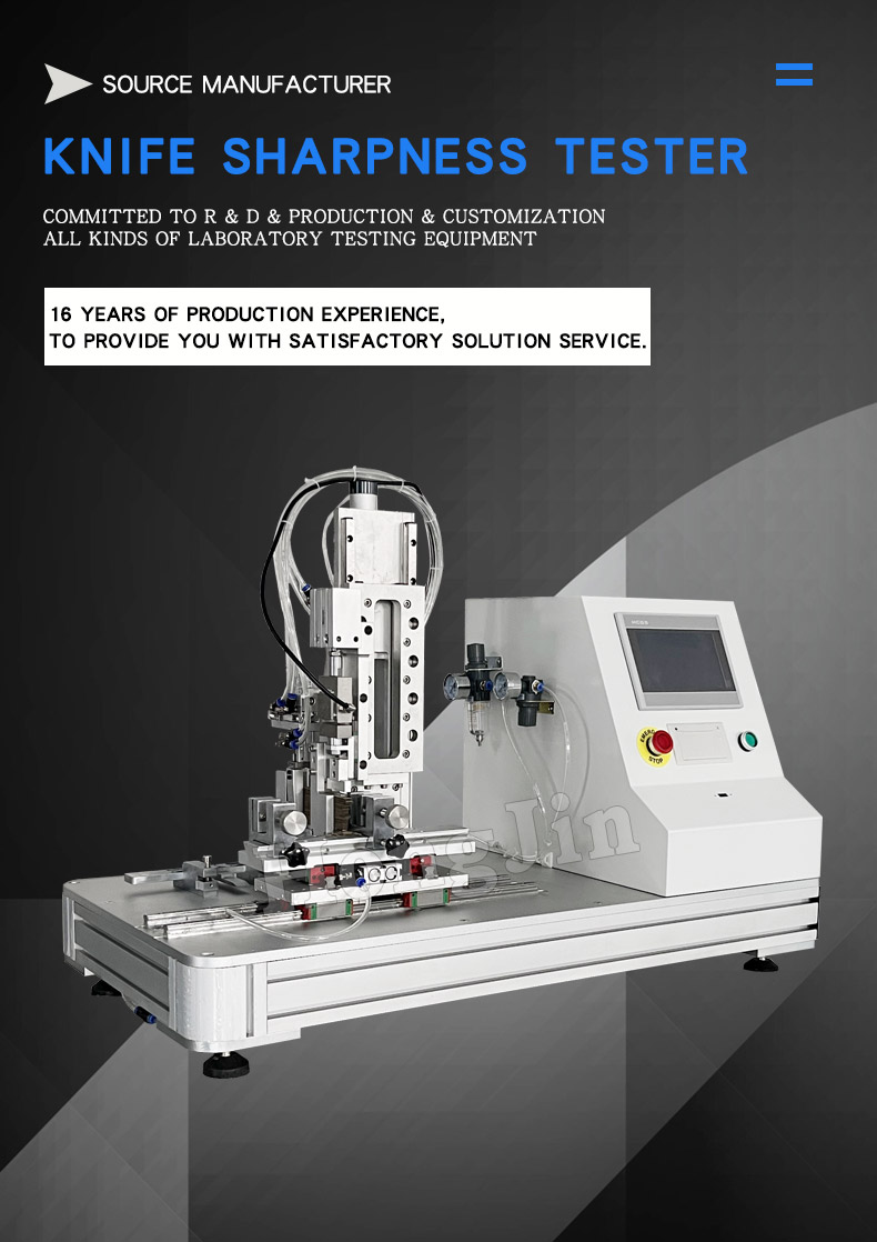 刀具锋利度测试仪 _01刀具