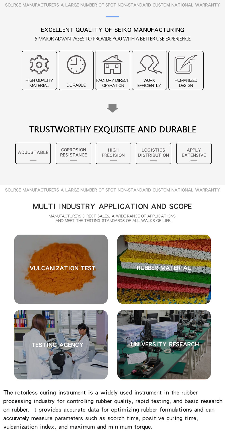 无转子硫化仪白色 ---17_02