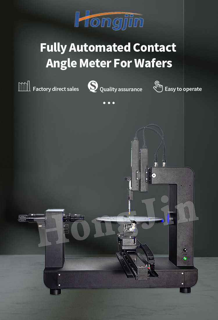 晶圆全自动接触角-25_01