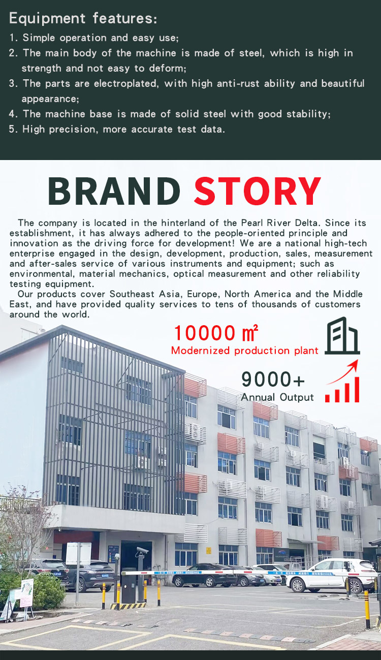 球类真圆度试验机 _03球类真圆度试验机 _04