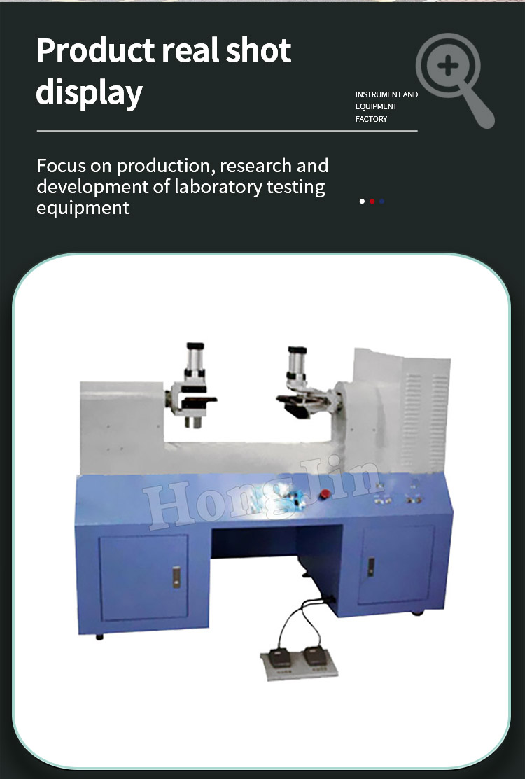 整组球拍球柄扭转变形角度全检试验机 _05