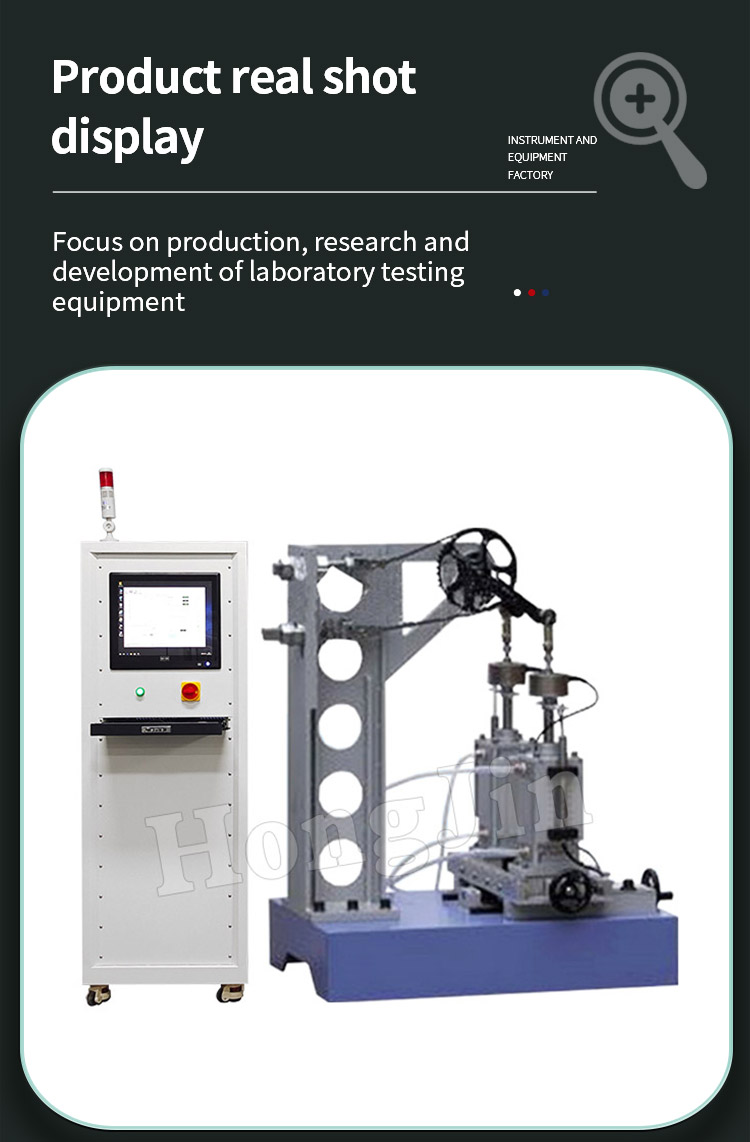 自行车曲柄链轮组合件疲劳试验机 _03 自行车曲柄链轮组合件疲劳试验机 _05