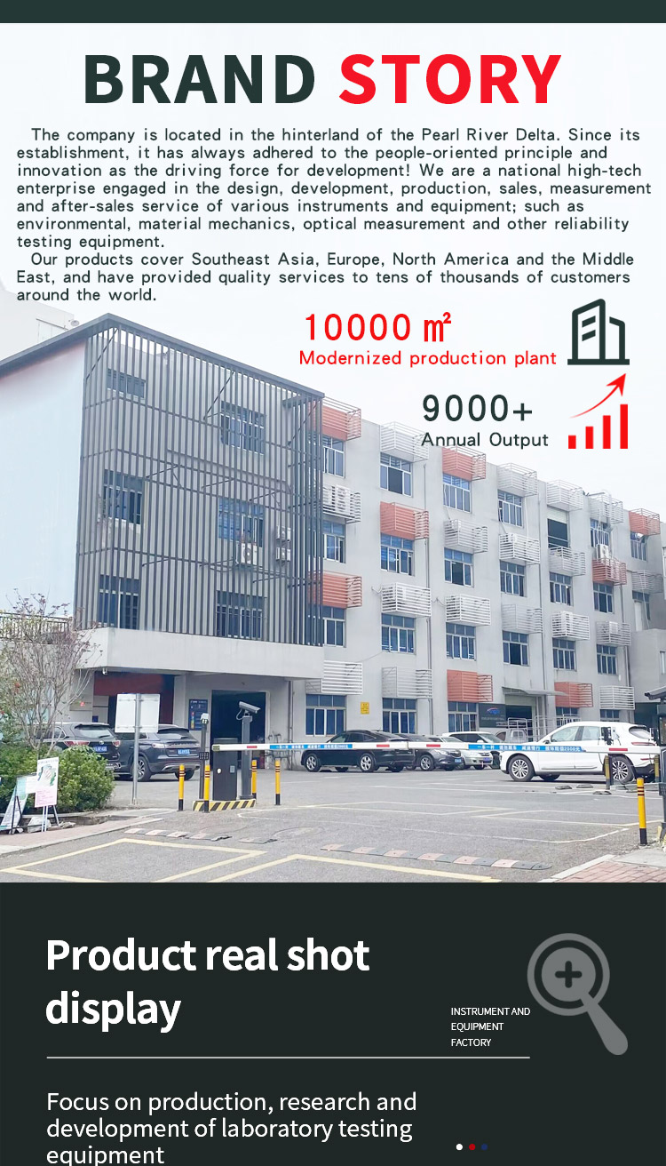 电动车自行车综合测试机 _04 电动车自行车综合测试机 _05