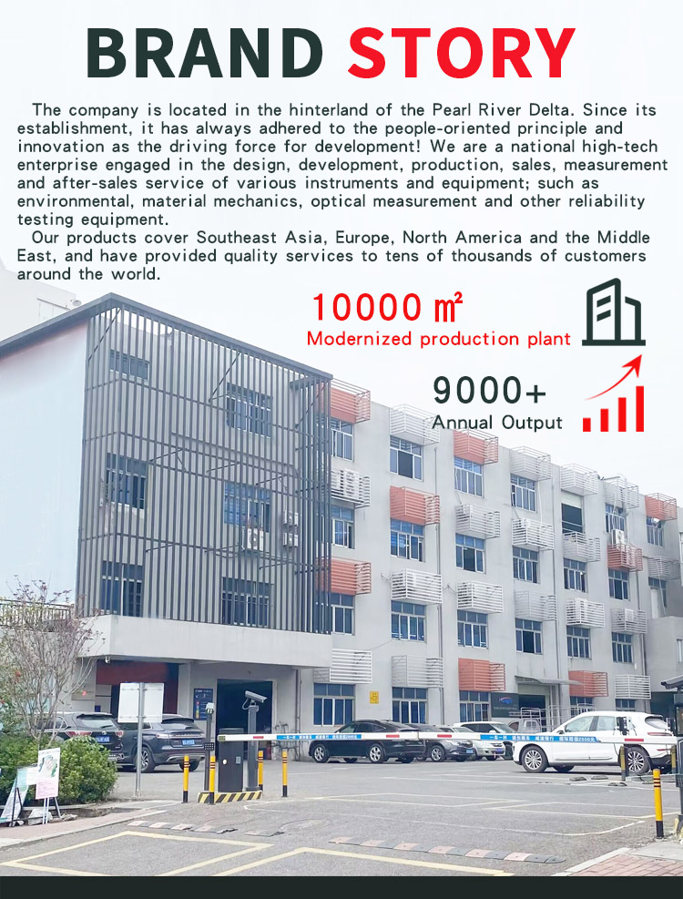 球拍拍框扭力试验机 _04