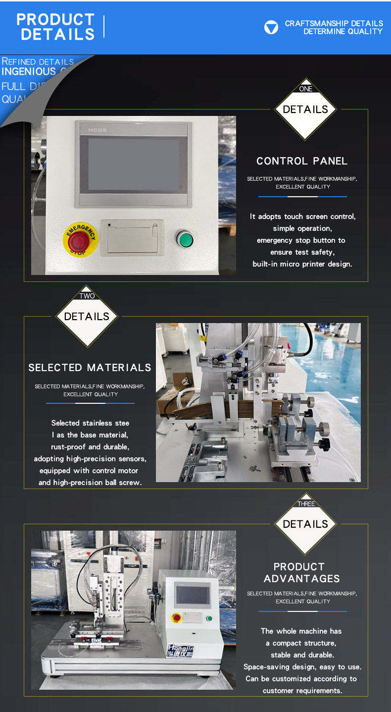 刀具锋利度测试仪 _05