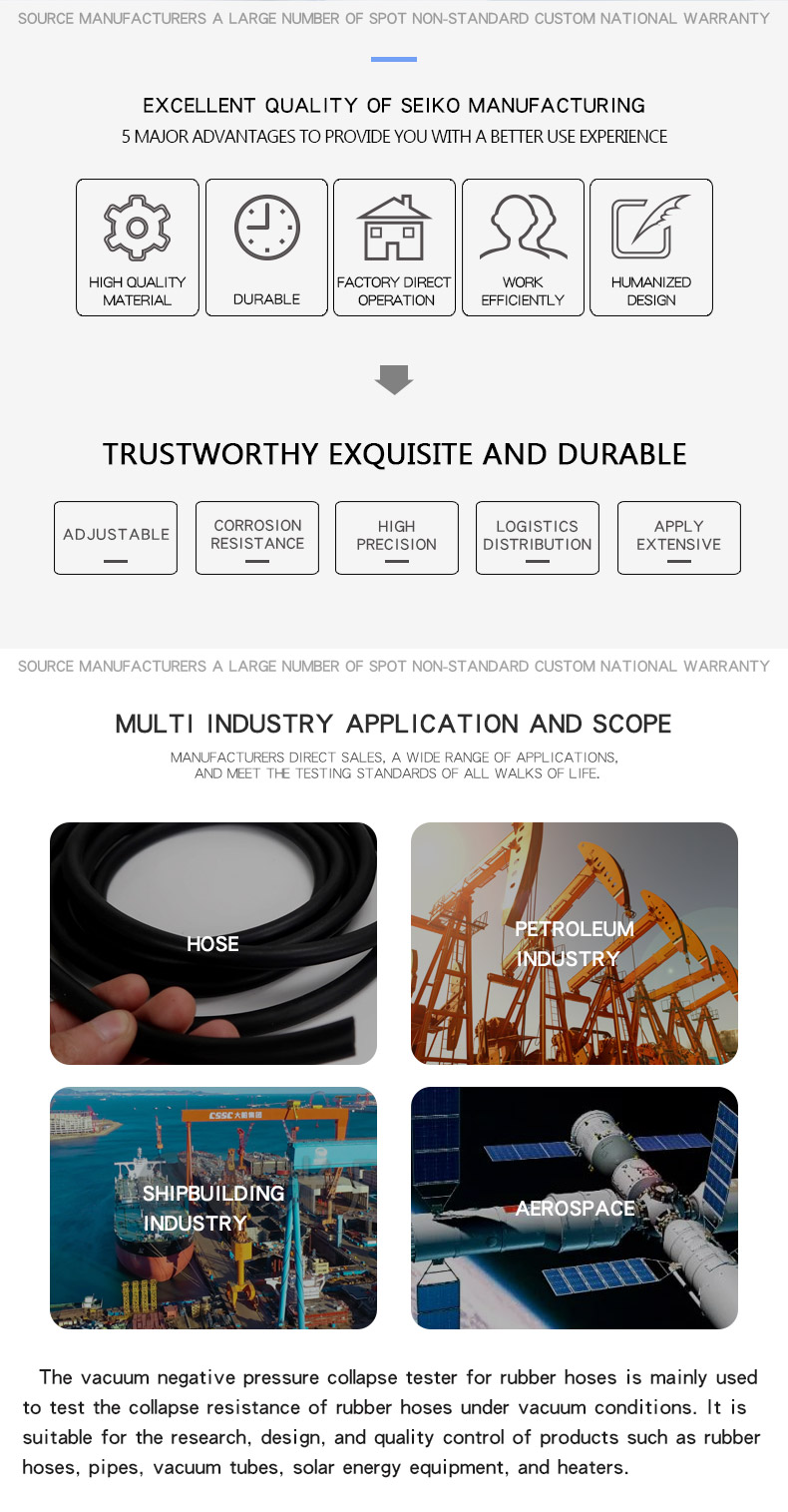 真空负压塌陷-17_02